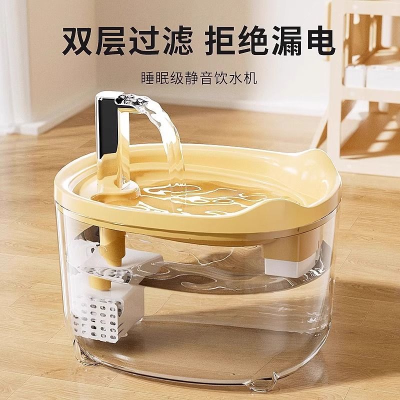 宠物用品猫咪饮水机自动循环活水流动大容量防打翻宠物食具用品
